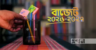 বাজেট ২০২৬-২৭: চলচ্চিত্রের উন্নয়নে গড়া হবে আন্তর্জাতিক মানের স্টুডিও